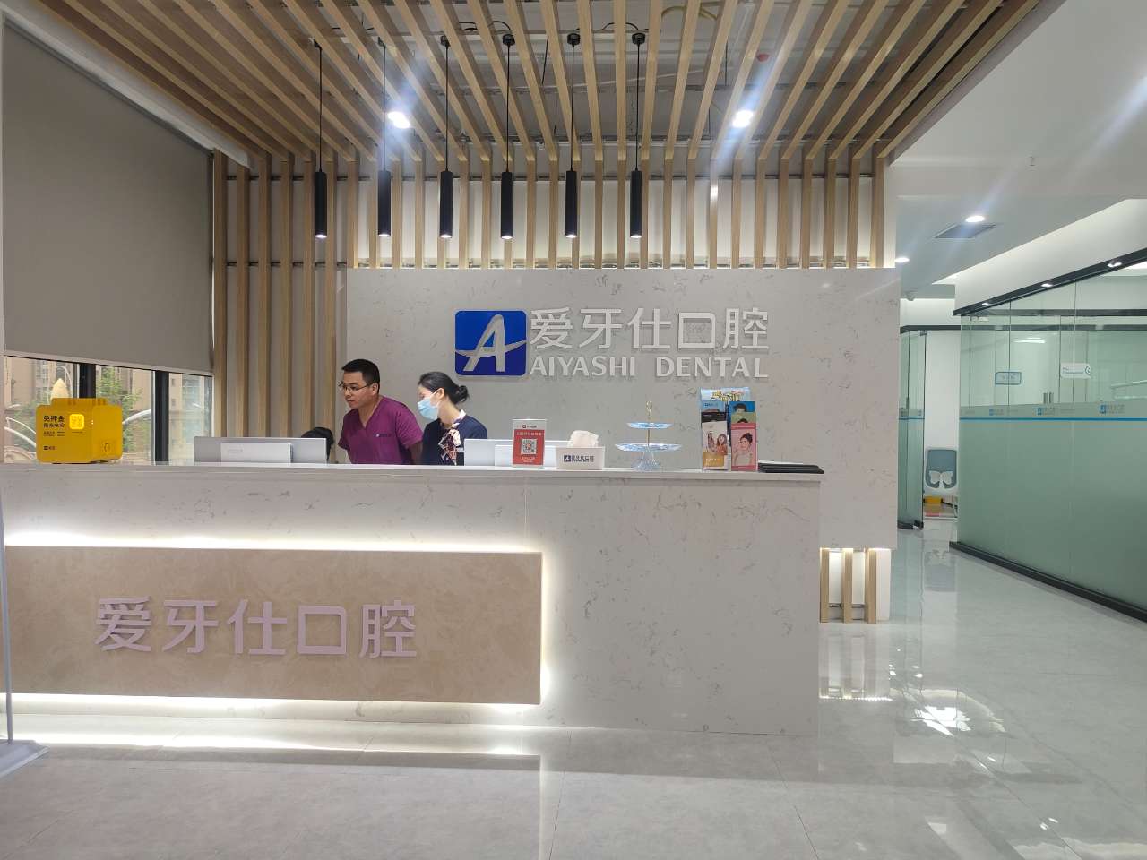 五、六枝爱牙仕口腔术后护理与风险提示